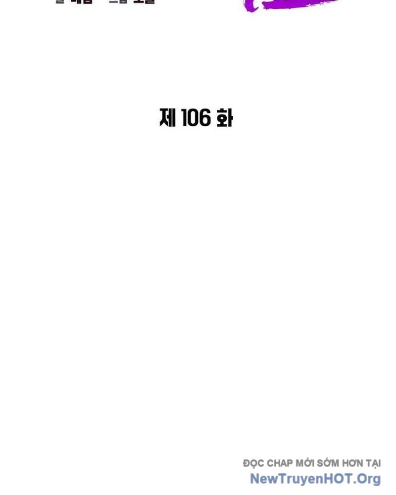 Đêm Của Yêu Tinh Chapter 106 - 15