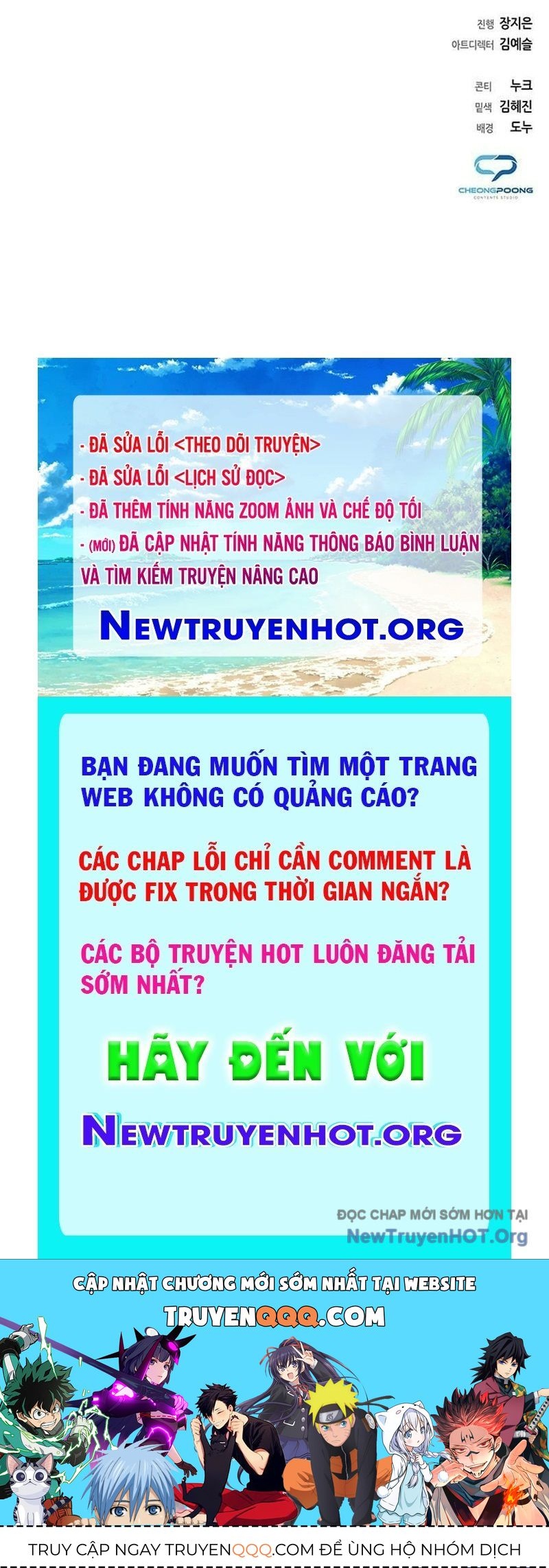 Đêm Của Yêu Tinh Chapter 106 - 166