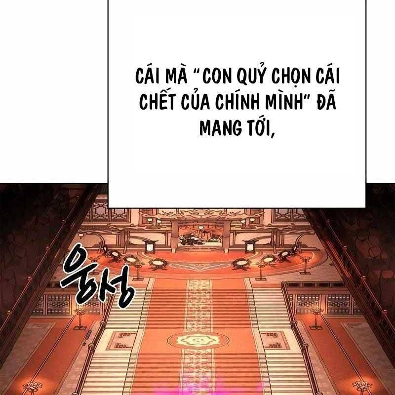 Đêm Của Yêu Tinh Chapter  68 - 5