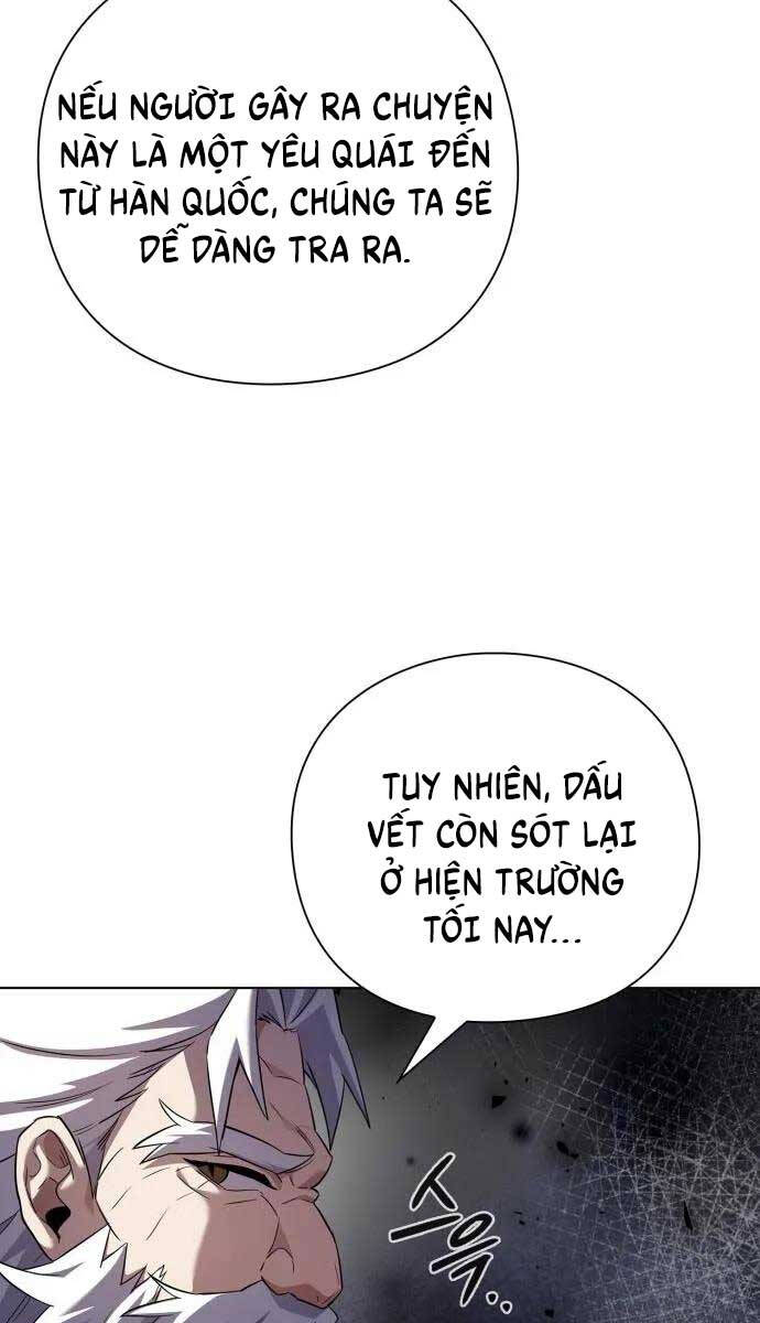 Đêm Của Yêu Tinh Chapter 12 - 126