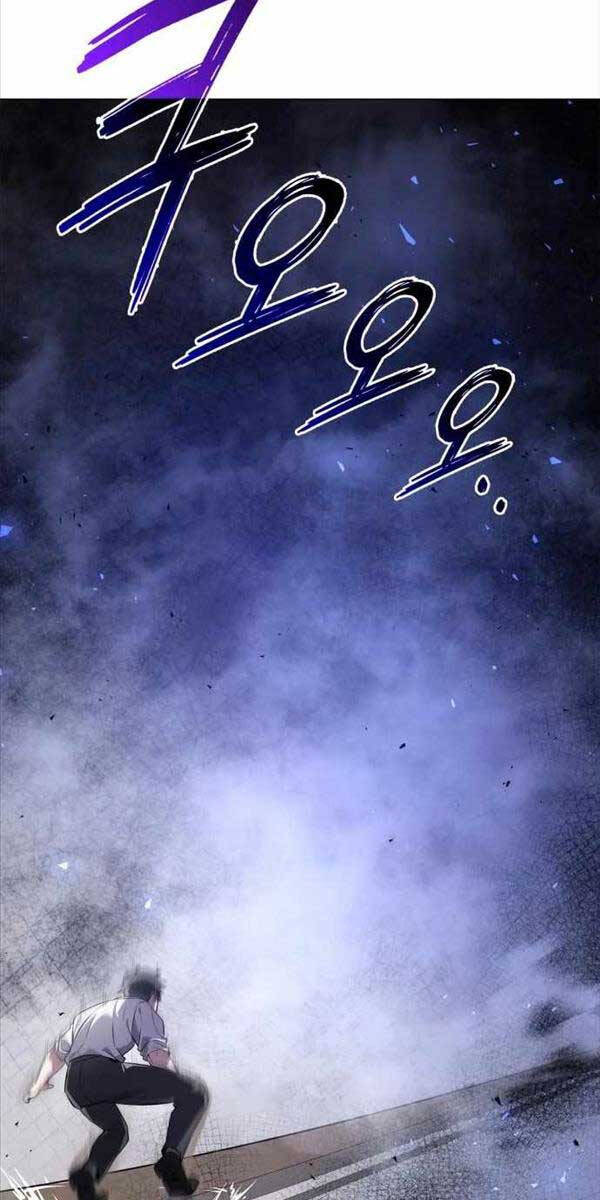 Đêm Của Yêu Tinh Chapter 13 - 101