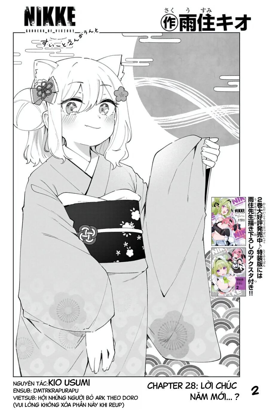 Goddess Of Victory: Nikke Official Four-Panel Comics Chapter 28 - 3