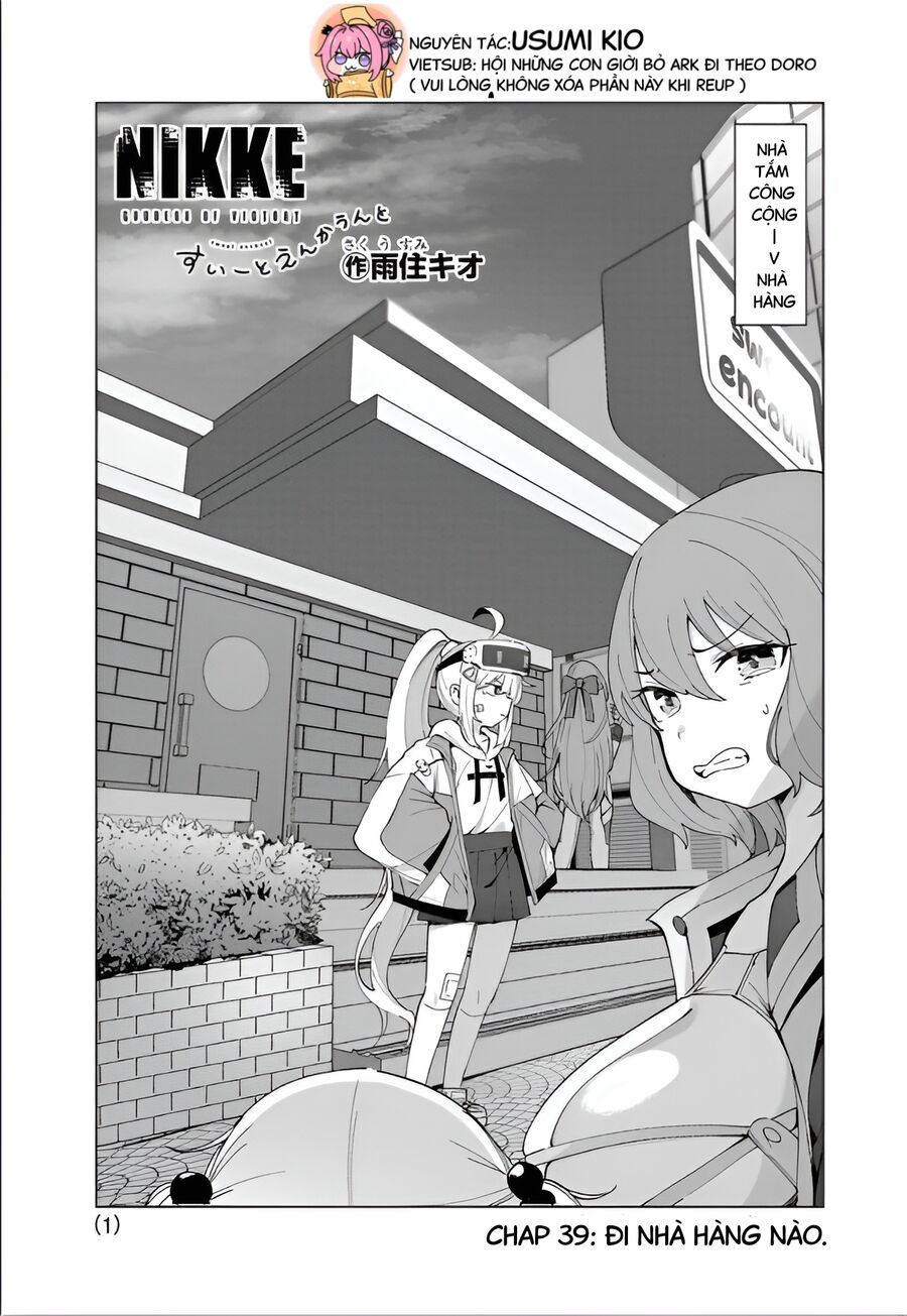 Goddess Of Victory: Nikke Official Four-Panel Comics Chapter 39 - 4
