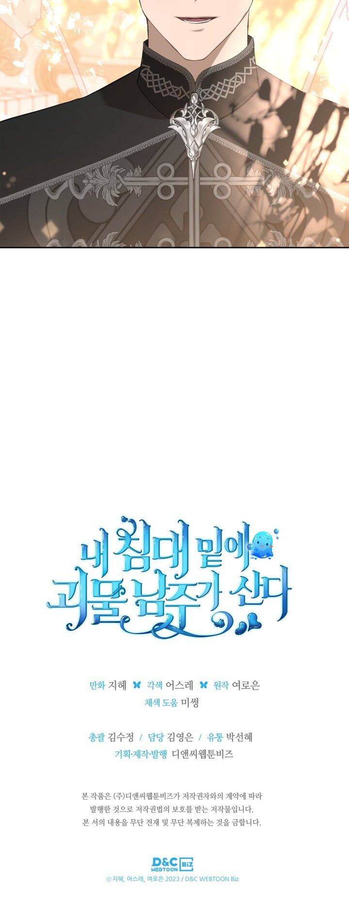 Nam Chính Quái Vật Sống Dưới Giường Tôi Chapter 37 - 49