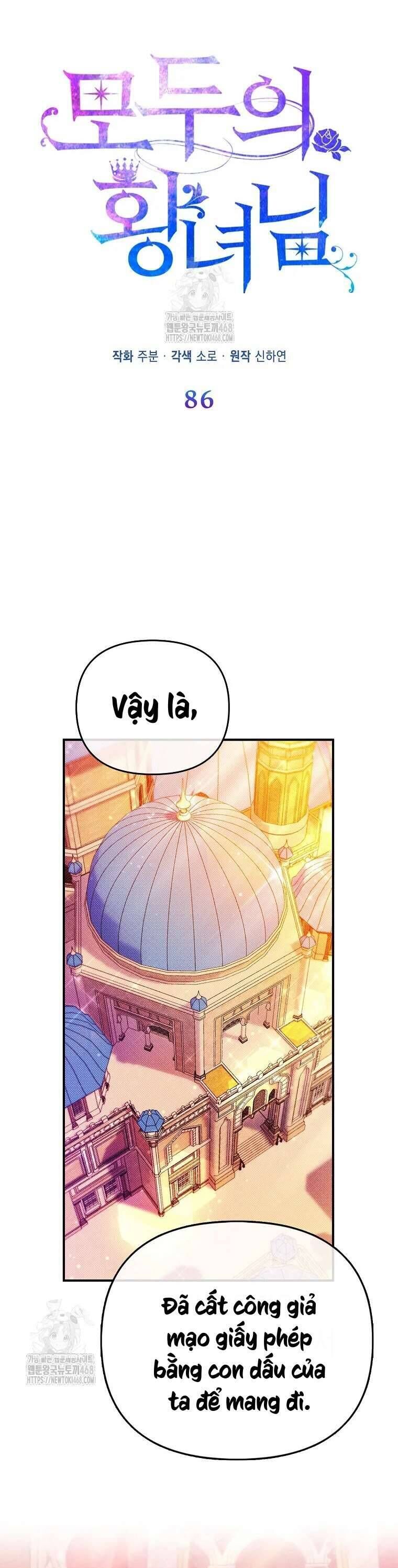 Nàng Công Chúa Của Mọi Người Chapter 86 - 44