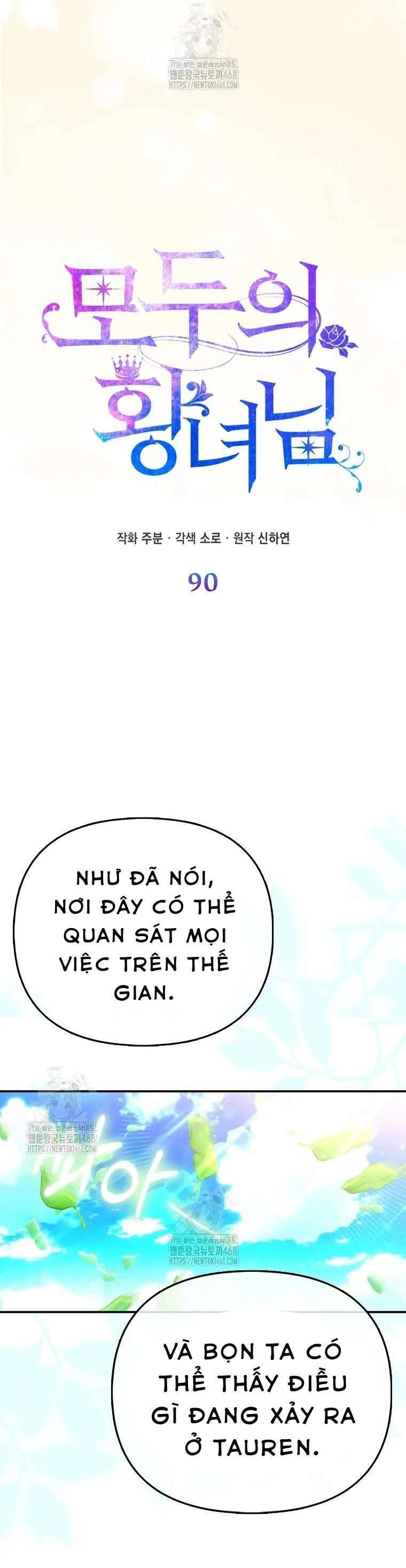 Nàng Công Chúa Của Mọi Người Chapter 90 - 18