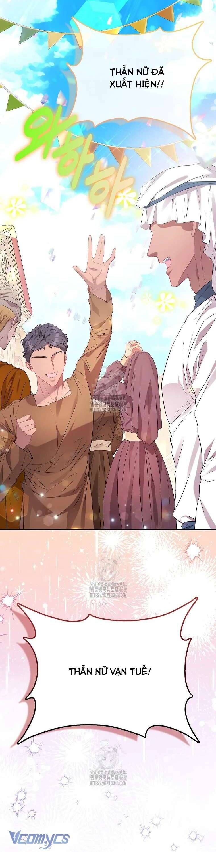 Nàng Công Chúa Của Mọi Người Chapter 91 - 22