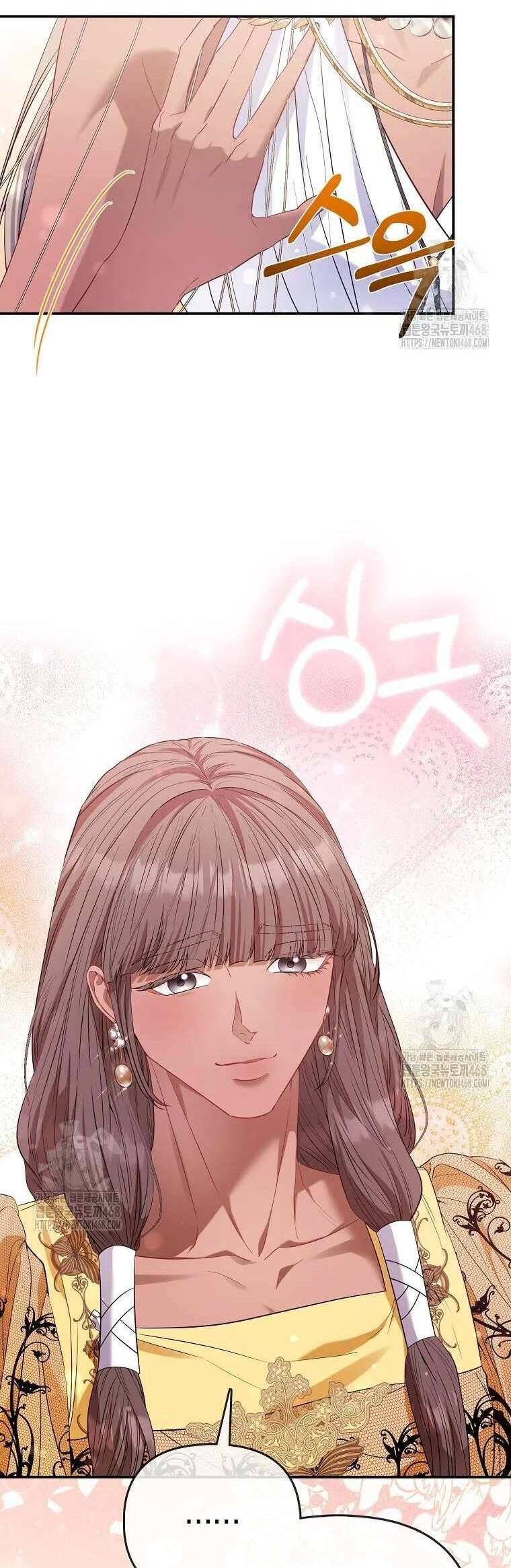 Nàng Công Chúa Của Mọi Người Chapter 91 - 7