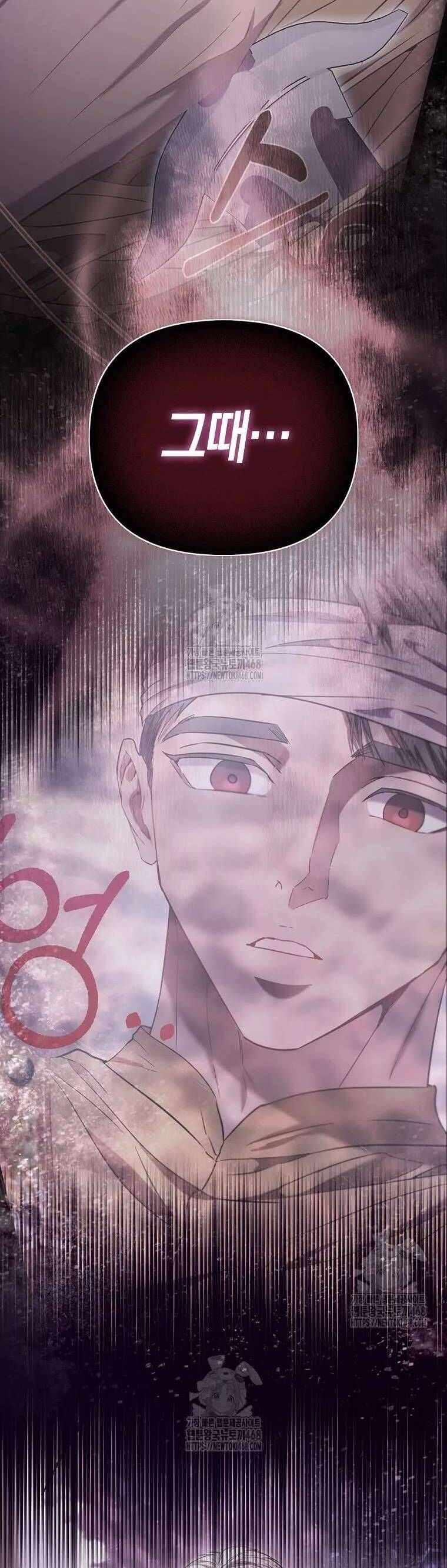 Nàng Công Chúa Của Mọi Người Chapter 92 - 28