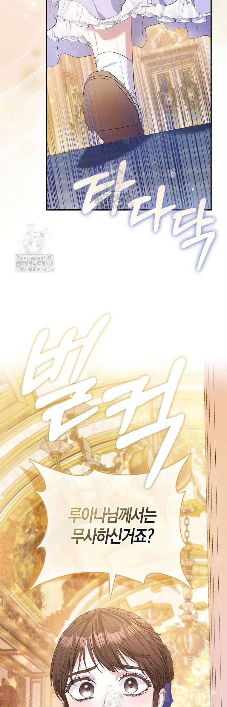 Nàng Công Chúa Của Mọi Người Chapter 92 - 32