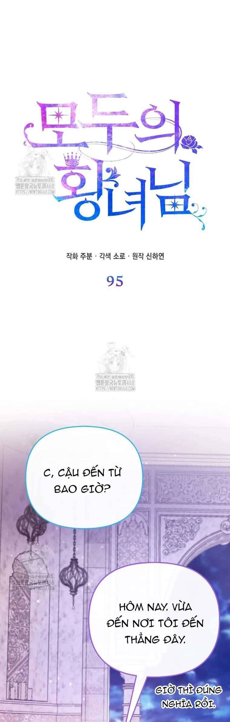 Nàng Công Chúa Của Mọi Người Chapter 95 - 17