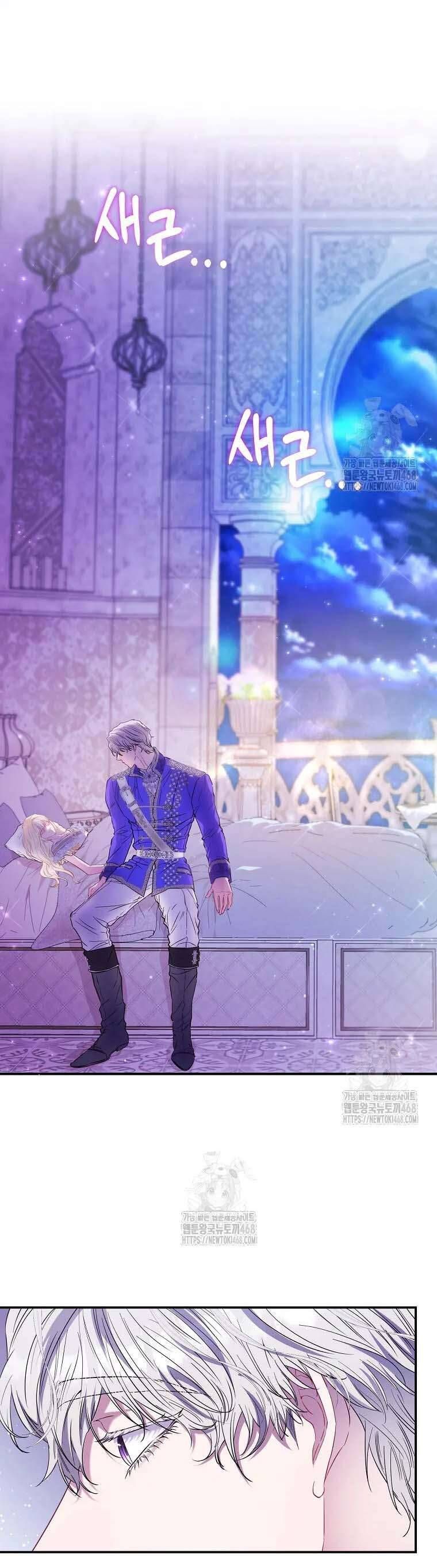 Nàng Công Chúa Của Mọi Người Chapter 95 - 38