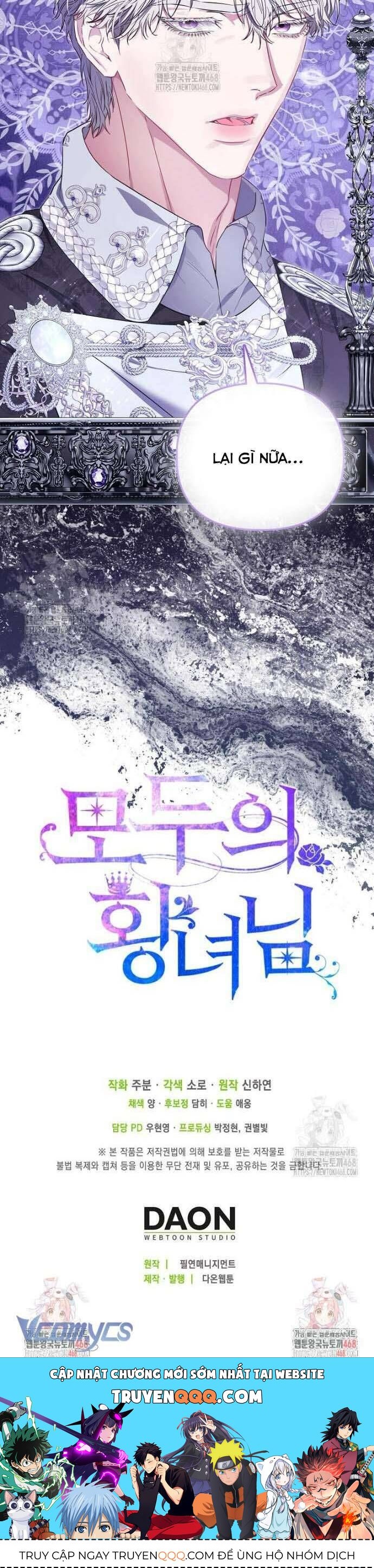 Nàng Công Chúa Của Mọi Người Chapter 96 - 45