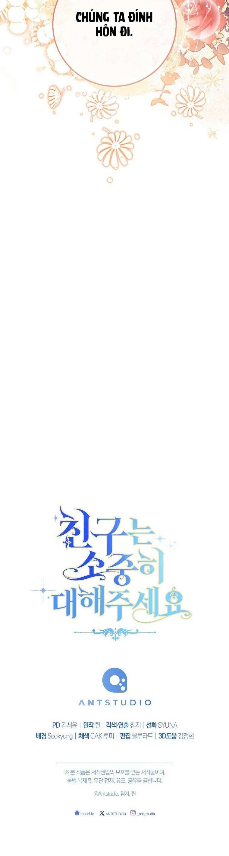 Tôi Đã Phạm Sai Lầm Rồi Chapter 60 - 48