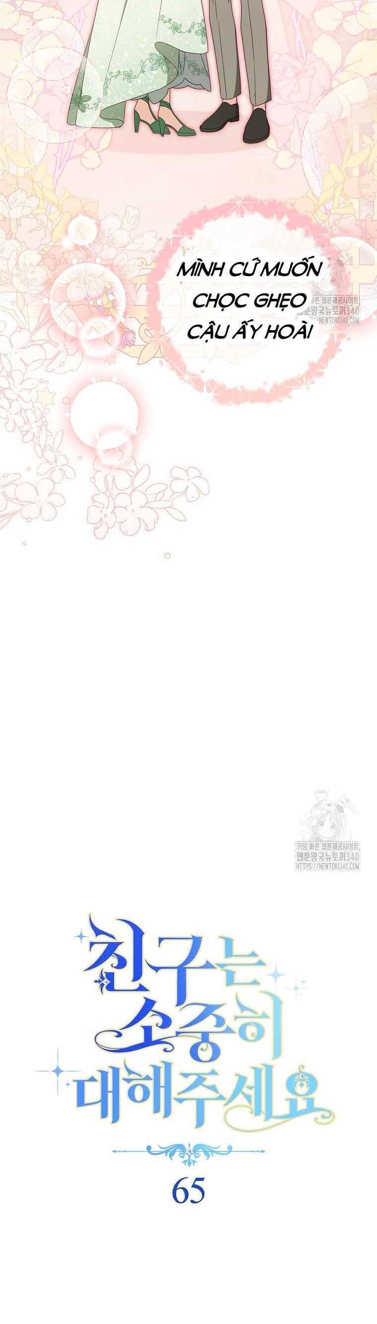 Tôi Đã Phạm Sai Lầm Rồi Chapter  65 - 16