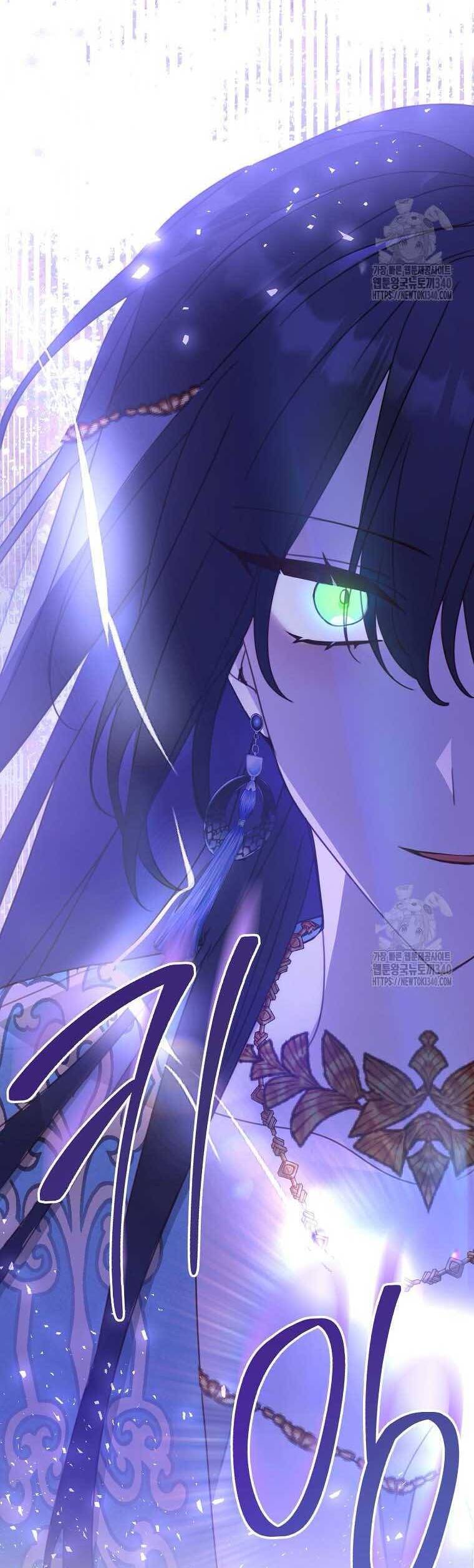 Tôi Đã Phạm Sai Lầm Rồi Chapter  65 - 42