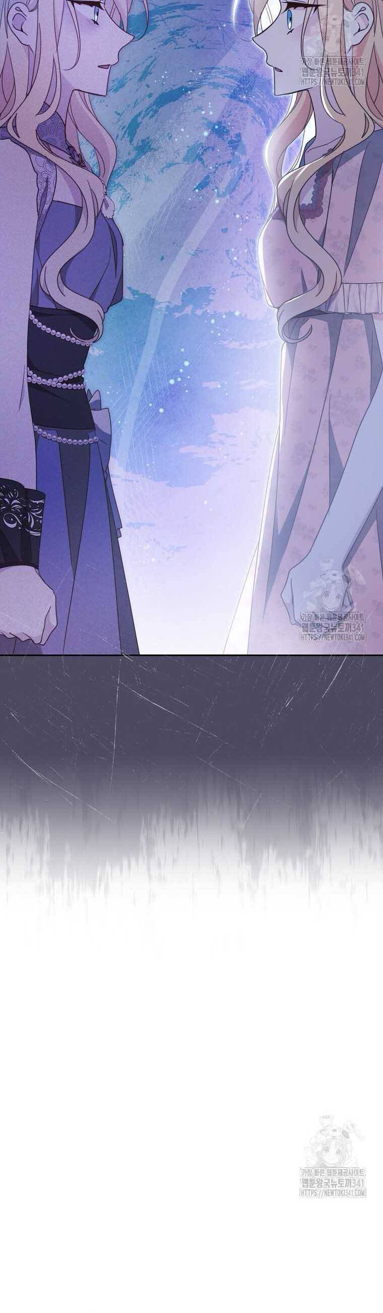 Tôi Đã Phạm Sai Lầm Rồi Chapter  66 - 8