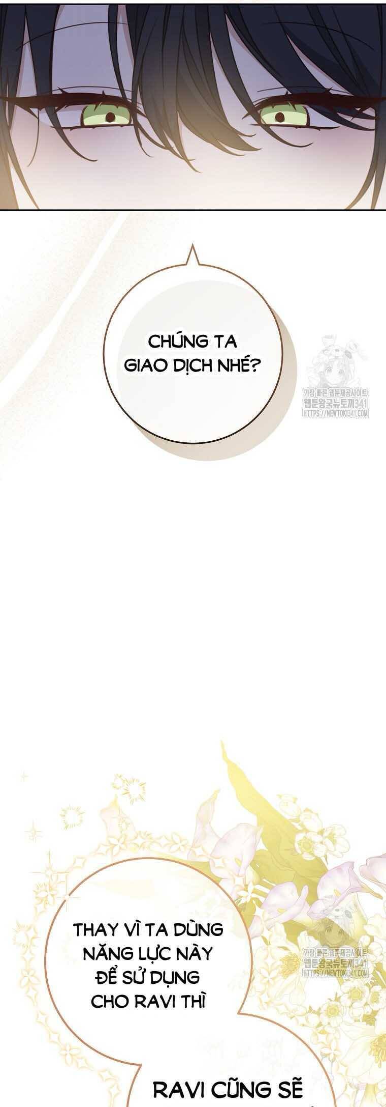 Tôi Đã Phạm Sai Lầm Rồi Chapter  67 - 15