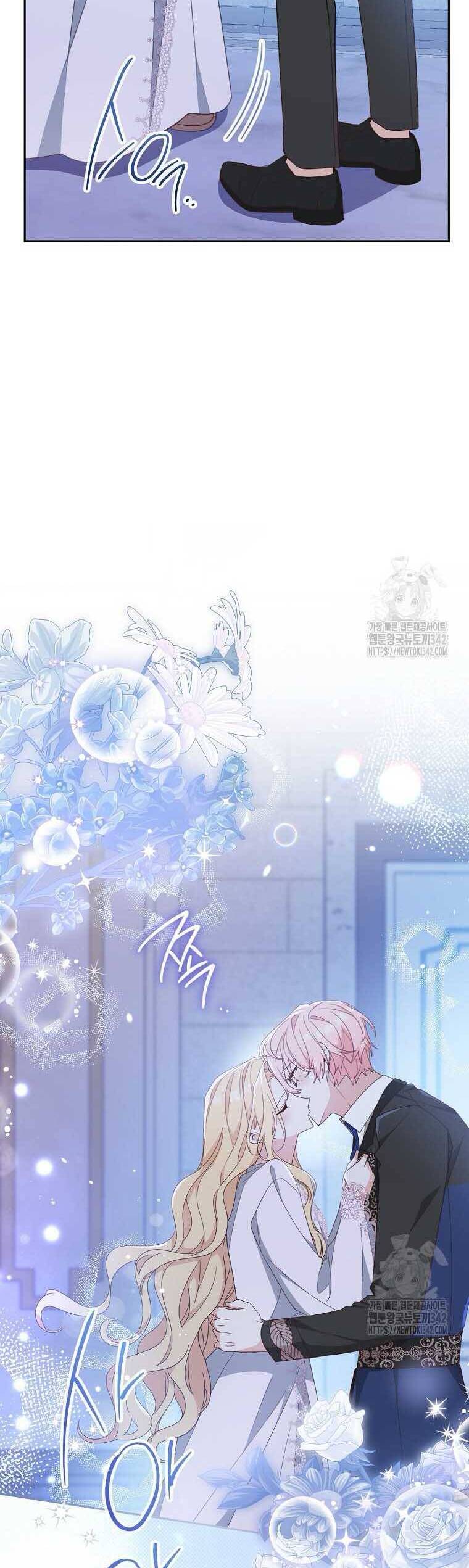 Tôi Đã Phạm Sai Lầm Rồi Chapter  67 - 32