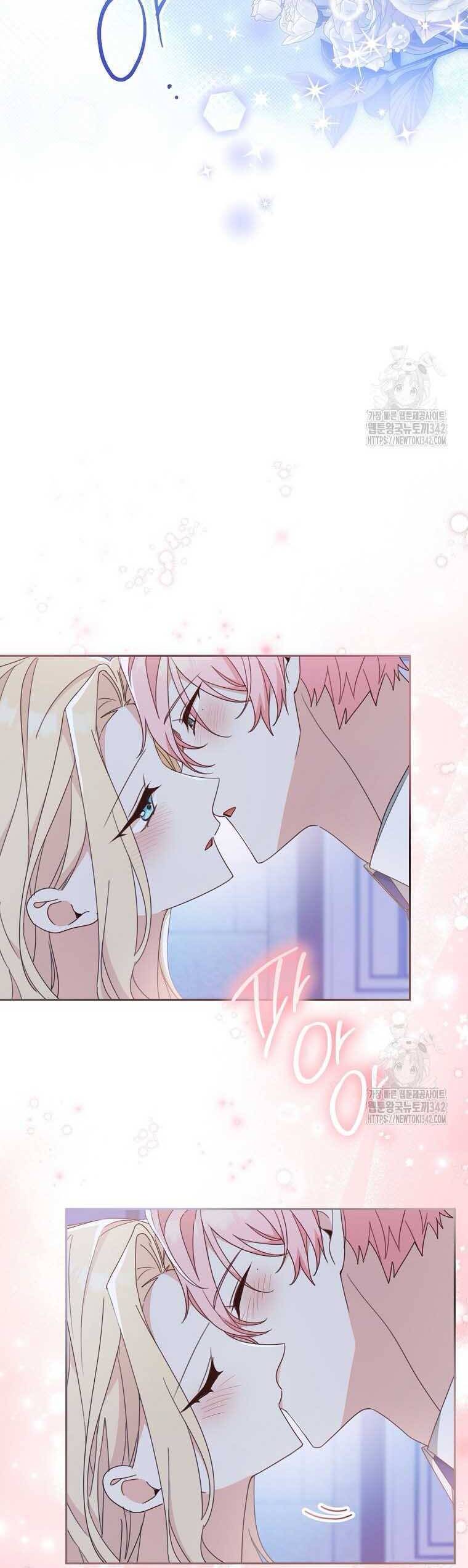 Tôi Đã Phạm Sai Lầm Rồi Chapter  67 - 33