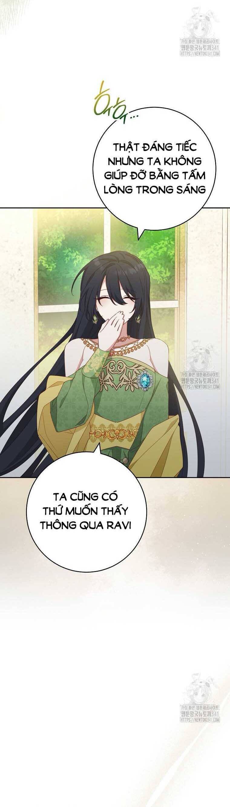 Tôi Đã Phạm Sai Lầm Rồi Chapter  67 - 8