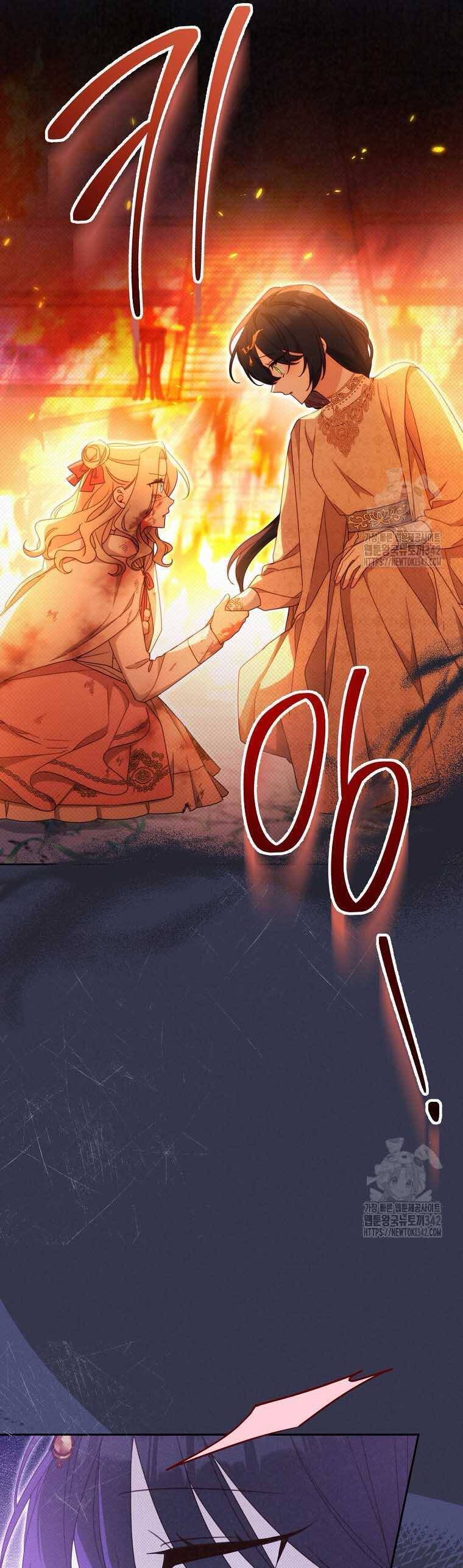 Tôi Đã Phạm Sai Lầm Rồi Chapter  67 - 9