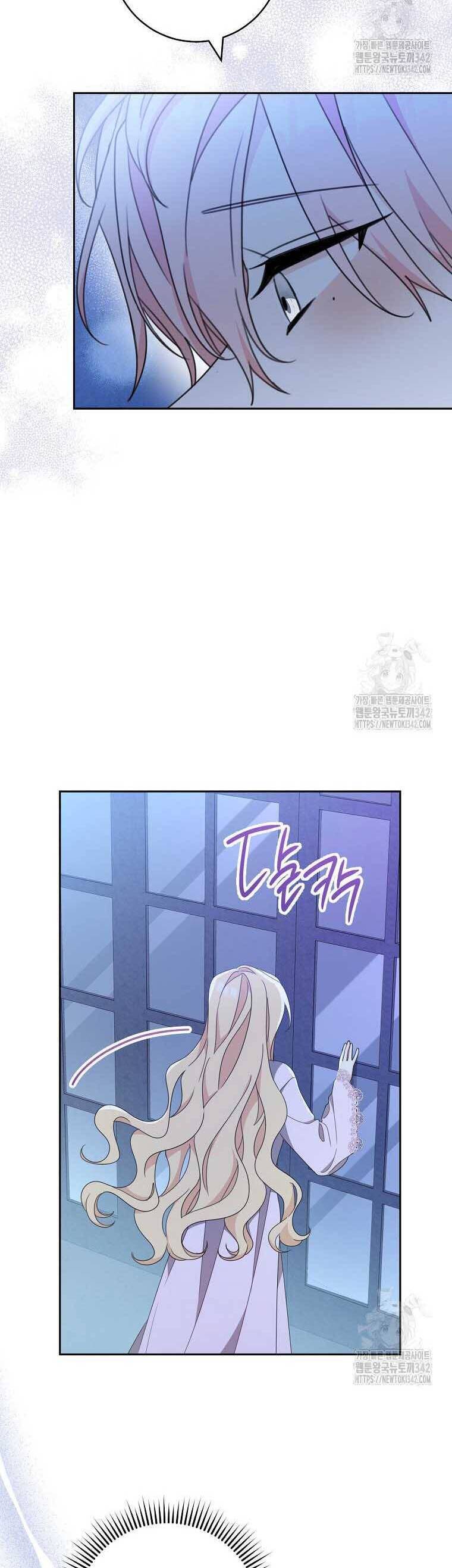 Tôi Đã Phạm Sai Lầm Rồi Chapter  68 - 35