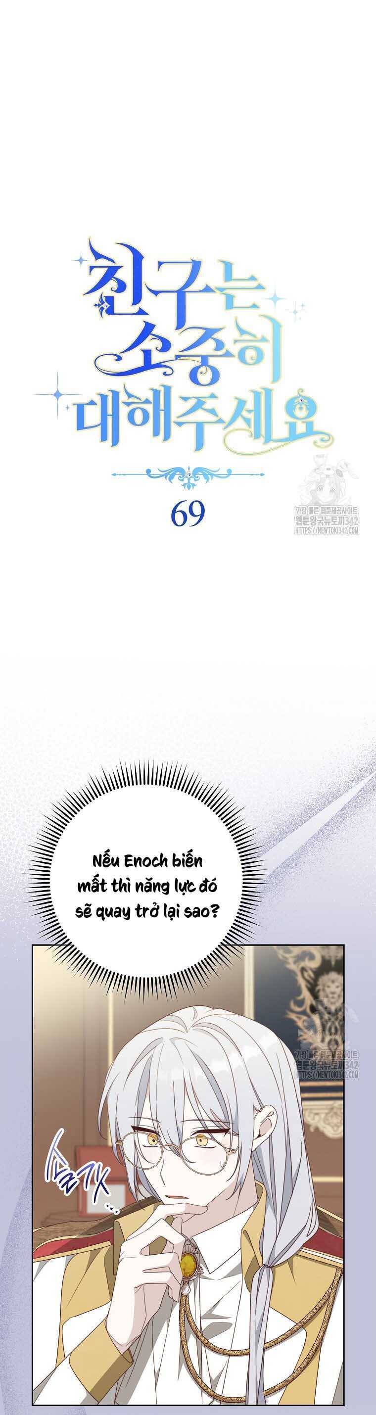 Tôi Đã Phạm Sai Lầm Rồi Chapter  68 - 45