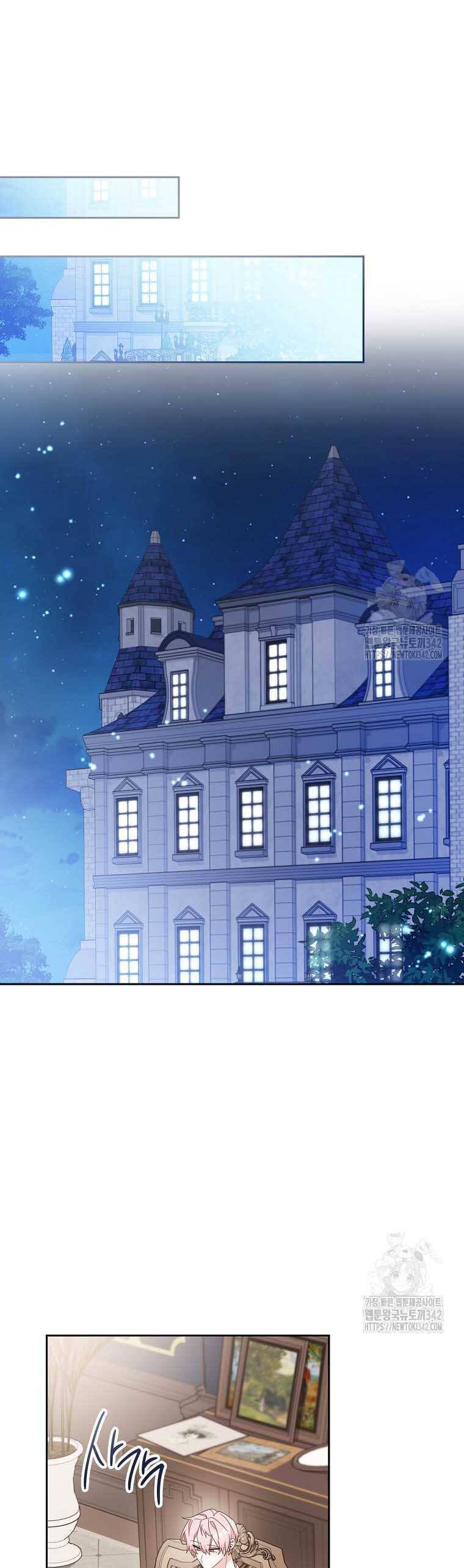 Tôi Đã Phạm Sai Lầm Rồi Chapter  69 - 27