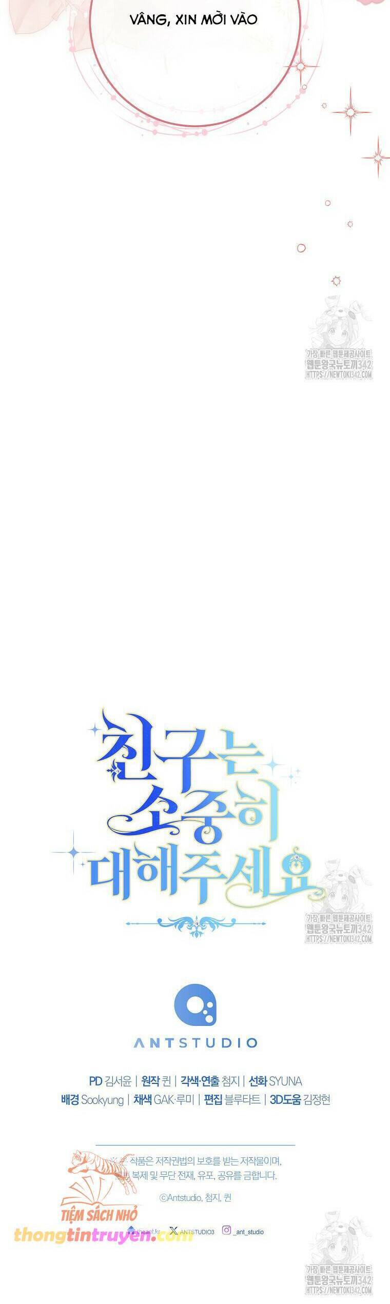 Tôi Đã Phạm Sai Lầm Rồi Chapter  70 - 52