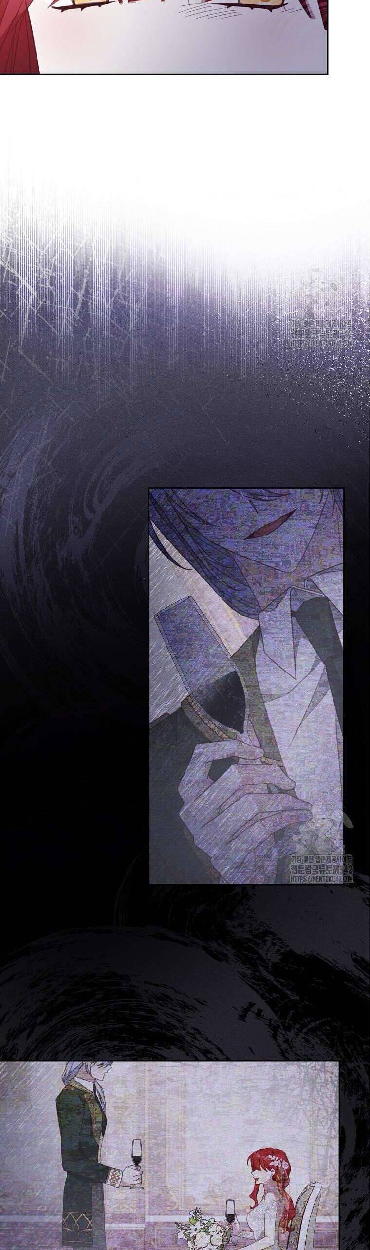 Tôi Đã Phạm Sai Lầm Rồi Chapter  71 - 22