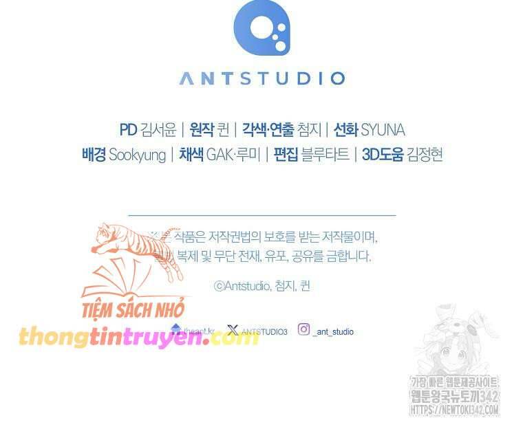 Tôi Đã Phạm Sai Lầm Rồi Chapter  71 - 46