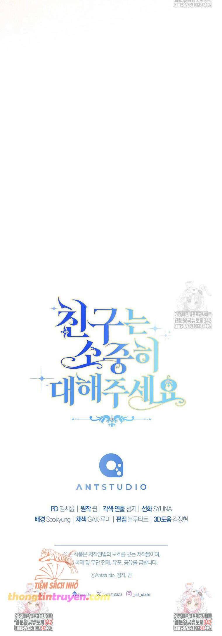 Tôi Đã Phạm Sai Lầm Rồi Chapter  72 - 53