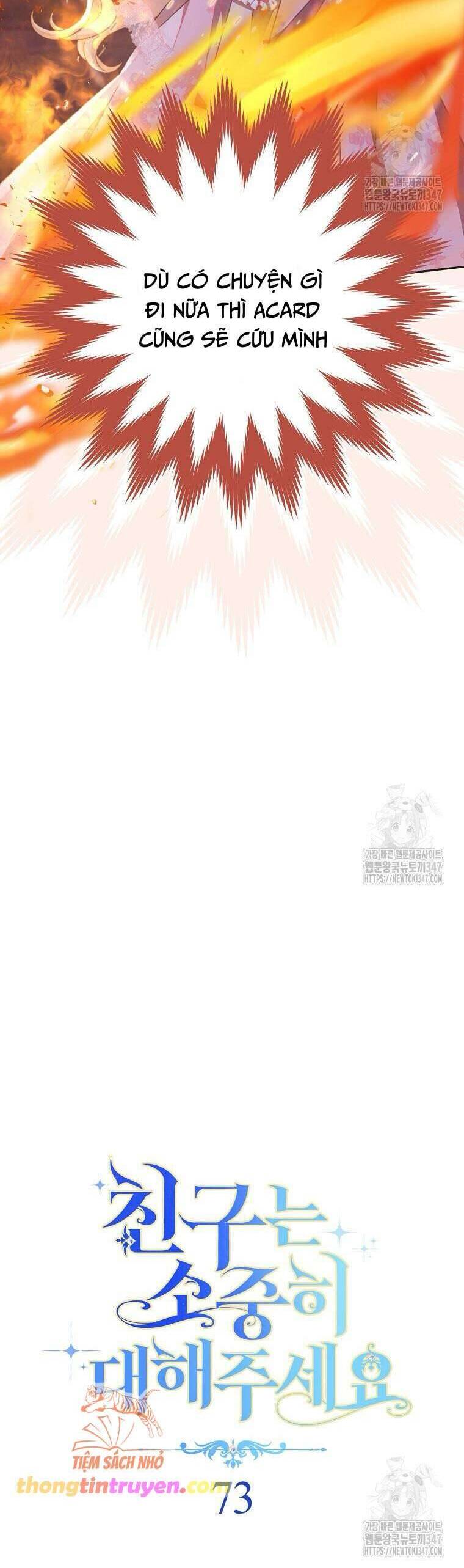 Tôi Đã Phạm Sai Lầm Rồi Chapter  73 - 17