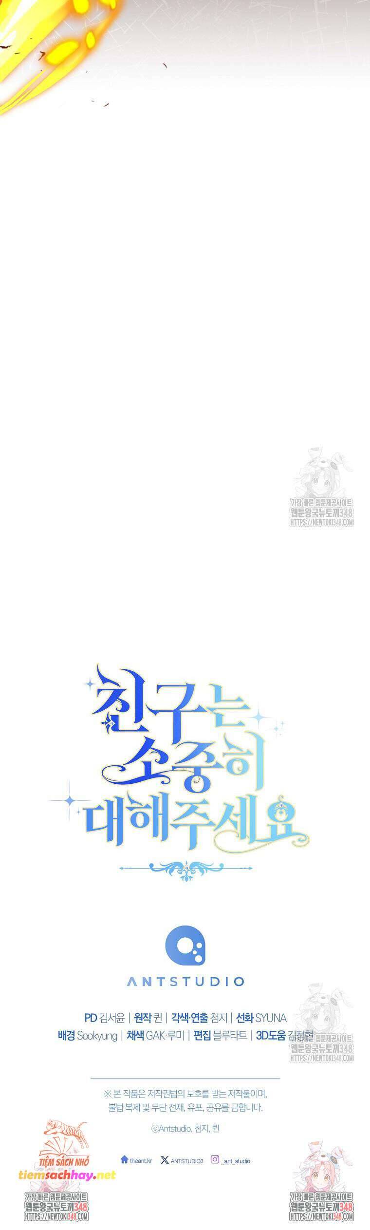 Tôi Đã Phạm Sai Lầm Rồi Chapter  74 - 49