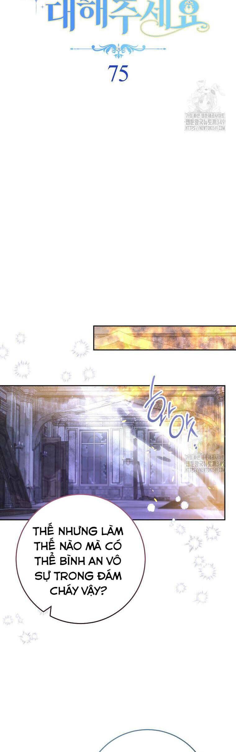 Tôi Đã Phạm Sai Lầm Rồi Chapter  75 - 12