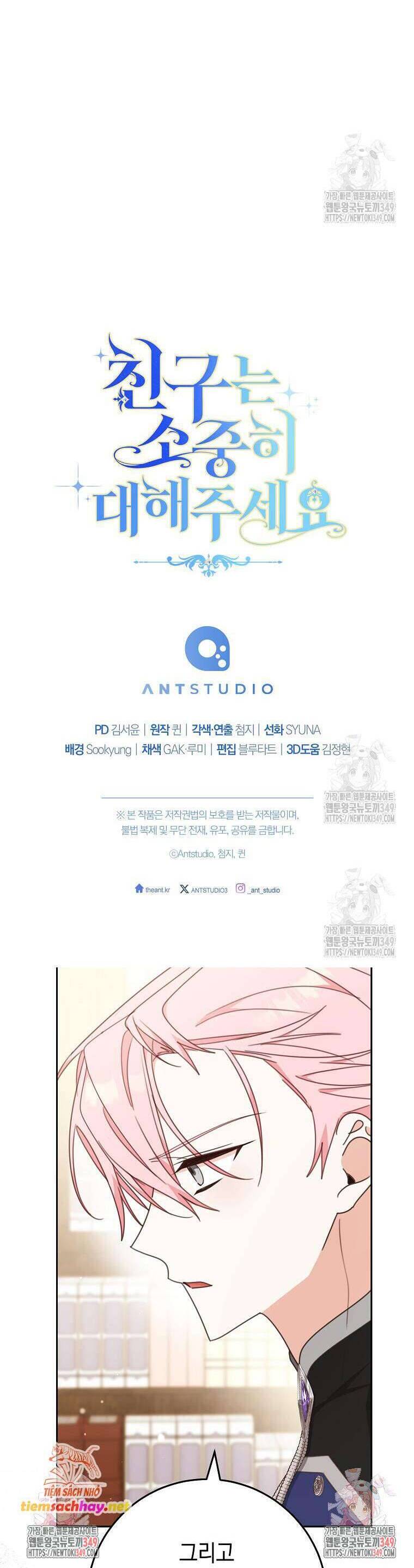 Tôi Đã Phạm Sai Lầm Rồi Chapter  75 - 51