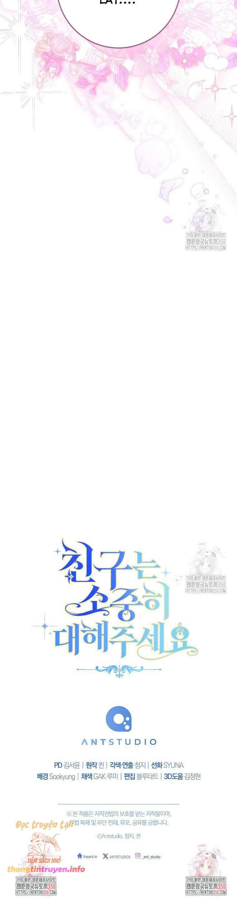 Tôi Đã Phạm Sai Lầm Rồi Chapter  76 - 51