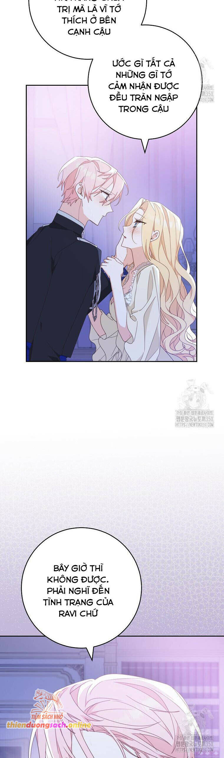 Tôi Đã Phạm Sai Lầm Rồi Chapter  77 - 12