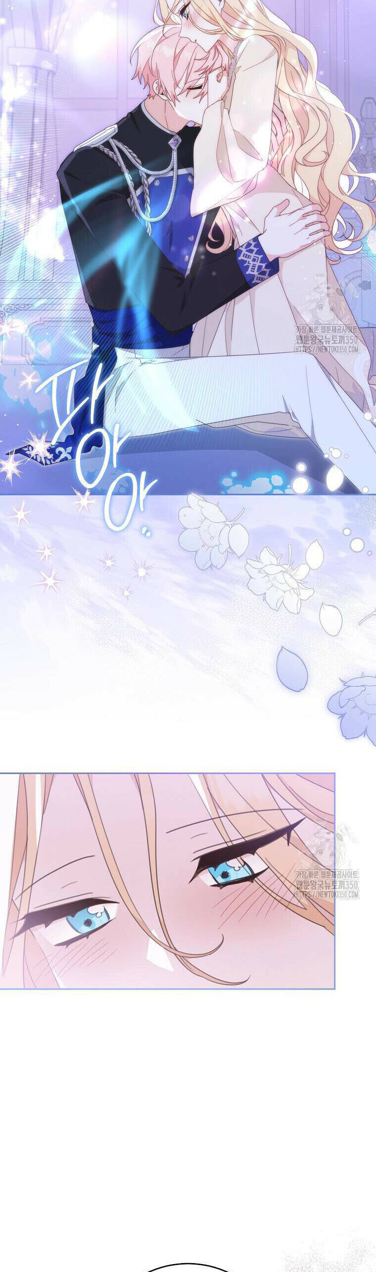 Tôi Đã Phạm Sai Lầm Rồi Chapter  77 - 8