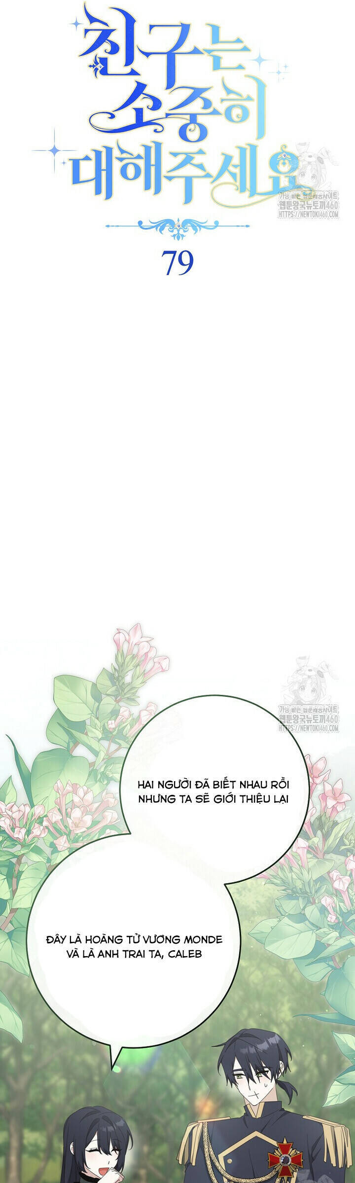 Tôi Đã Phạm Sai Lầm Rồi Chapter  79 - 11