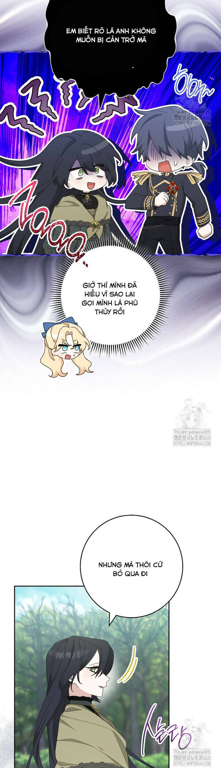 Tôi Đã Phạm Sai Lầm Rồi Chapter  79 - 23