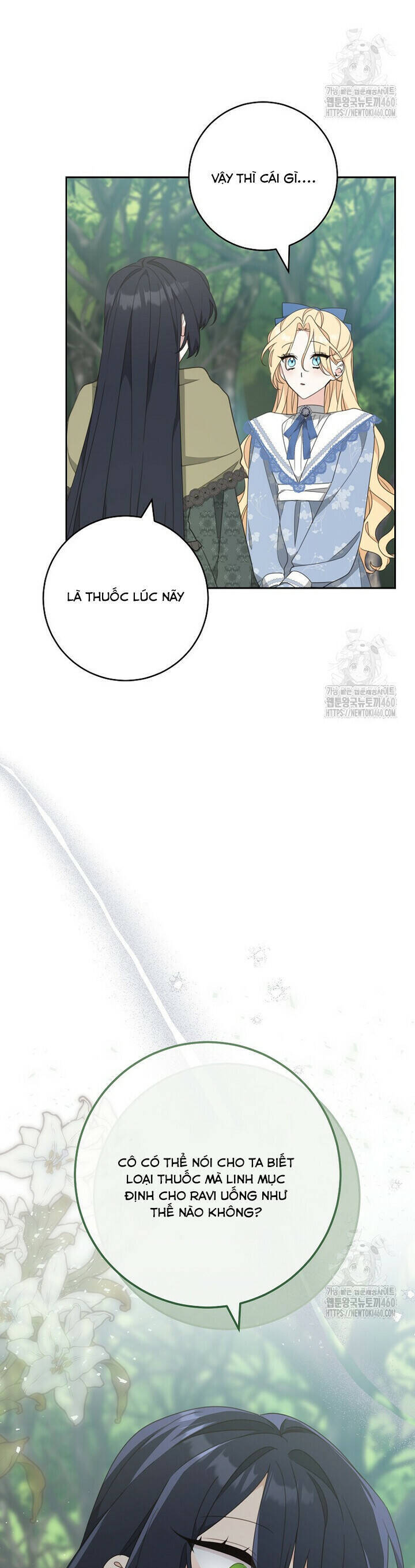 Tôi Đã Phạm Sai Lầm Rồi Chapter  79 - 26