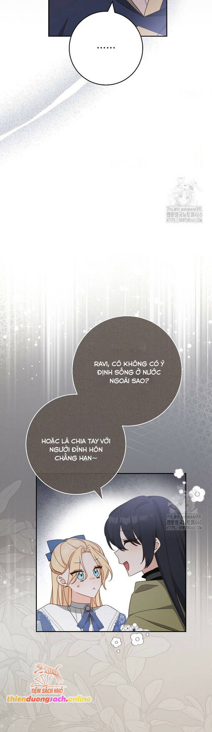 Tôi Đã Phạm Sai Lầm Rồi Chapter  79 - 51