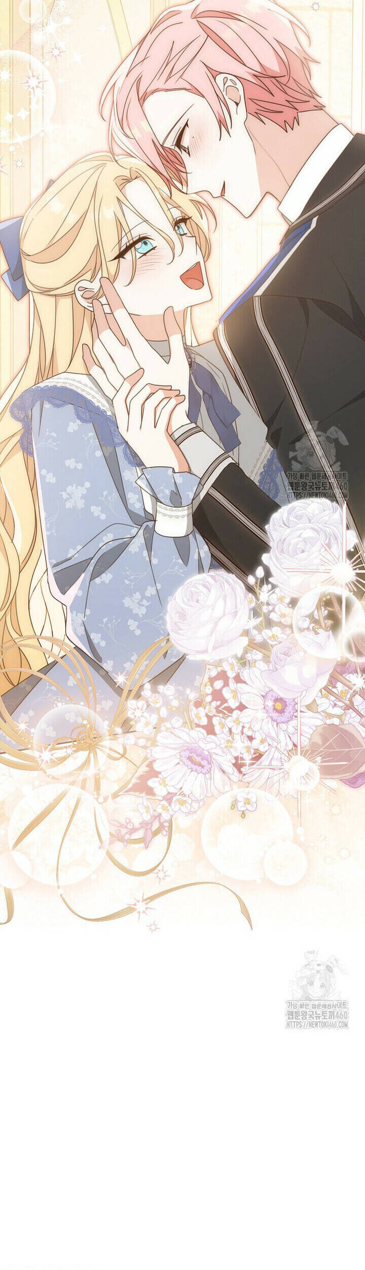 Tôi Đã Phạm Sai Lầm Rồi Chapter  79 - 53