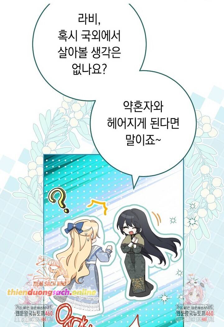 Tôi Đã Phạm Sai Lầm Rồi Chapter  79 - 59