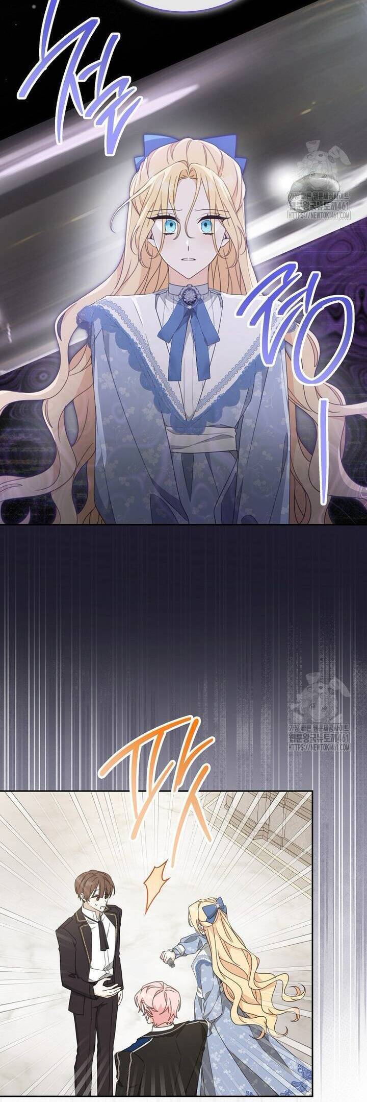 Tôi Đã Phạm Sai Lầm Rồi Chapter 81 - 11