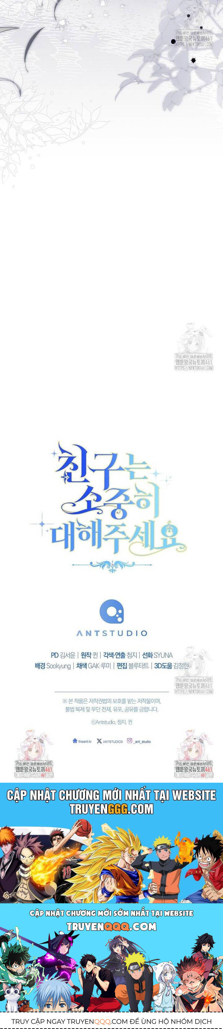 Tôi Đã Phạm Sai Lầm Rồi Chapter 81 - 55