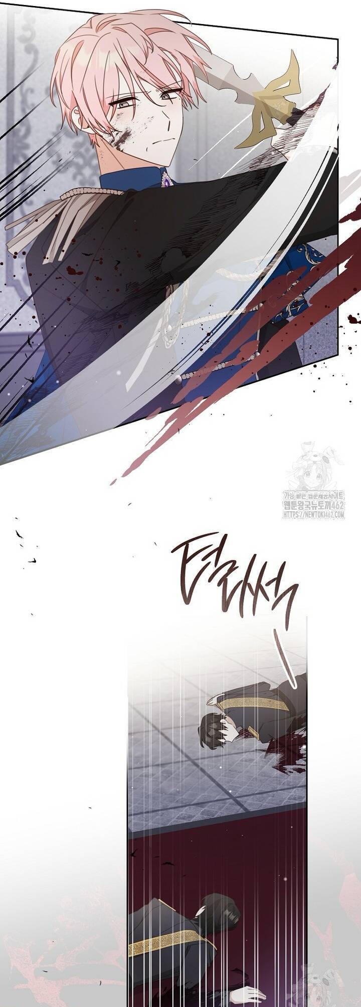 Tôi Đã Phạm Sai Lầm Rồi Chapter 82 - 24