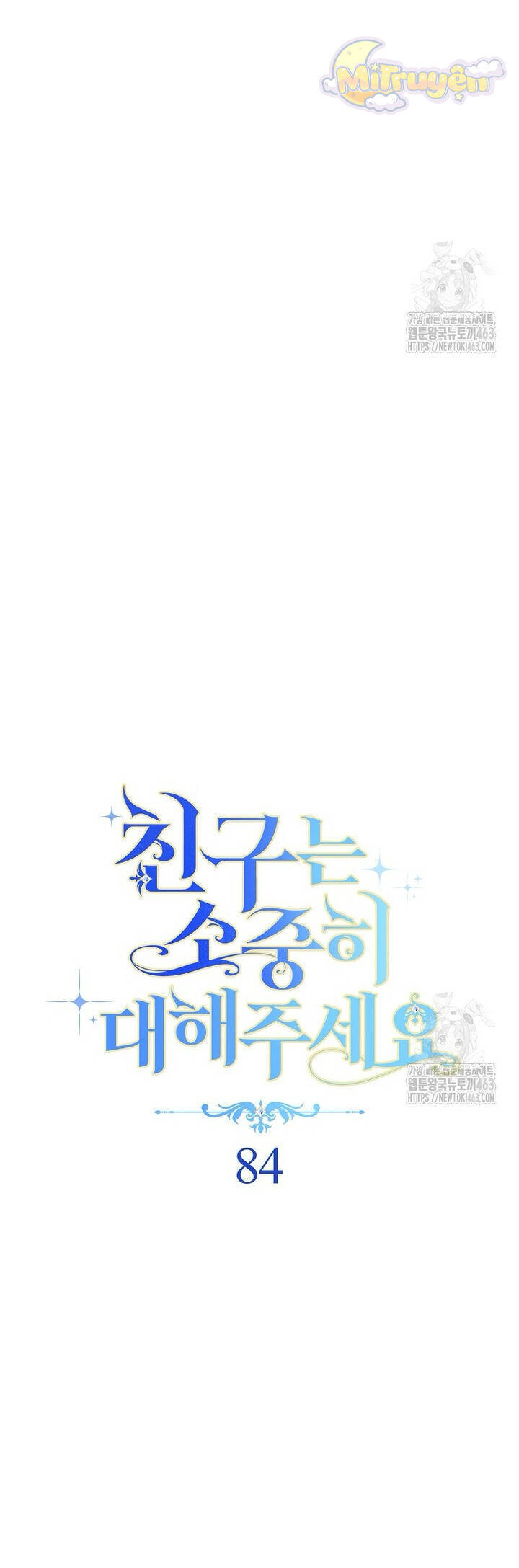 Tôi Đã Phạm Sai Lầm Rồi Chapter 84 - 18